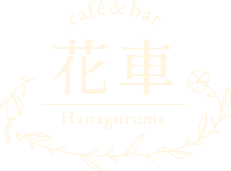 Cafe&Bar花車